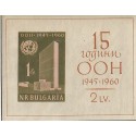 B)1960 BULGARIA, BUILDING, ARCHITECTURE, UNITED NATIONS 15TH ANNIV, MNH