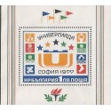 B)BULGARIA 1977, STUDENTS, PLAY, WORLD UNIVERSITY GAMES, MNH