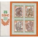 B)1975 BULGARIA, PEOPLES, JOBS, 75 YEARS THE COOPERATION AGREEMENT, MNH