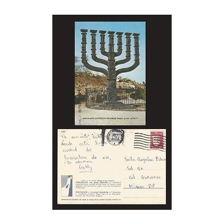 B)1972 JERUSALEM , SYMBOL OF THE STATE OF ISRAEL, TOWN EMBLEMS ASHKELON, 7 BRANC