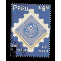 E)1998 PERU, STAMP DAY, 1198 A537, MNH