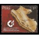 E)2000 PERU, COMPTROLLER GENERAL, 70TH ANNIV. 1255 A574, MNH