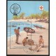 B)1982 NIGER, BEACH, PEOPLE, BOYS SCOUT, BEACH SCENE, 75TH ANNIV OF SCOUTING