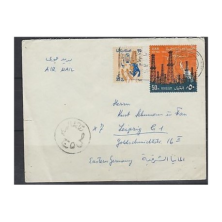 O) 1967 AFRICA, OIL - PLATFORM, CAVE PAINTING, COVER TO GERMANY, COVER XF