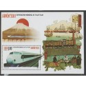 O) 2011 JAPAN, TRAIN, SNOWY, TRANSPORT HISTORY IN PICTURES, SOUVENIR MNH