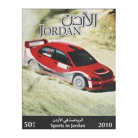 o) 2010 JORDAN, CARS RACING, SPORTS, SOUVENIR MNH