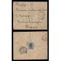 E)1897 RUSSIA, CLASSIC CIRCULATED COVER, INTERNAL USAGE, XF