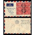 E)1953 GREAT BRITAIN, QUEEN ELIZABETH II, STRIP OF 6 RED, FANCY CANCE,