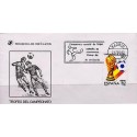 G)1982 SPAIN, WORLD CUP SPAIN 1982, SOCCER PLAYERS-BALL-TROPHY-SPAIN FLAG, FDC