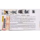 G)1998 CHINA, JOINT ISSUE CHINA-FRANCE, THE IMPERIAL PALACE AND LOUVRE PALACE, F