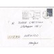 E)2005 FRANCE, LIBERTY, EQUALITY, FRATERNITY STAMP, ALTKITCH, HISTORY OF TOURISM