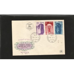 E)1953 ISRAEL, HOLY ARK JERUSALEM, PETAH, TIKVA, SAFED, SC A34 75,76,77, FDC