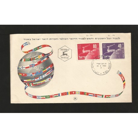 E)1950 ISRAEL, RUNING STAG, 31, 32, A12, FDC