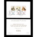E)1987 ISRAEL, SYNAGOGUE MODELS, NAHUM GOLDMANN MUSEUM TEL AVID, ALTHEUNUSHUL,ALEPPO, FLORENCE, SC A414 SC 996-998, CARD 