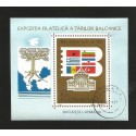 E)1983 ROMANIA, CONGRESS BUILGING, FLAGS, BALKANFILA 83'STAMP EXHIBITION BUCHAREST, SOUVENIR SHEET, IMPERFORATED, MNH 