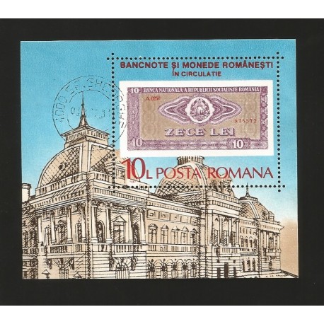 E)1985 ROMANIA, NATIONAL BANK, CURRENCY, BUILDING, CTO, SOUVENIR SHEET, MNH 
