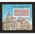E)1985 ROMANIA, NATIONAL BANK, CURRENCY, BUILDING, CTO, SOUVENIR SHEET, MNH 