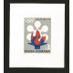 O) 1971 ROMANIA, OLYMPIC GAMES- FLAME - SYMBOL, SAPPORO 1972, SOUVENIR MNH