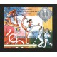 E)1996 ROMANIA, OLYMPIC GAMES 96', ATHETLES, SPORTS, SOUVENIR SHEET, MNH 