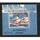 E)1992 ROMANIA, OLYMPIC GAMES BARCELONA'92, SOUVENIR SHEET, MNH