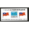 E)1993 SAMOA, TAIPEI'93, ASIAN INTL. INVITATION STAMP EXHIBITION, FLAGS, SC 831 A185, SOUVENIR SHEET, MNH 