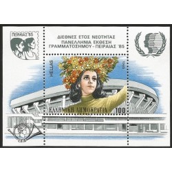 G)1985 GREECE, GIRL CROWNED WITH FLOWERS STADIUM OF PEACE AND FRIENDSHIP, ATHENS, S/S, MNH SCT 1540