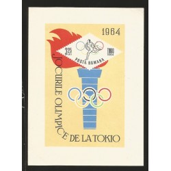B)1964 ROMANIA, RUNNER, TORCH, OLYMPIC GAMES TOKIO, AN IMPERFECT SOUVENIR SHEET, MNH