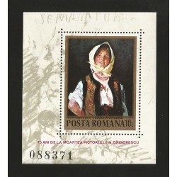B)1982 ROMANIA, ART, PAINTER, MERRY PEASANT GIRL, BY NICOLAE GRIGORESCU, 75 YEARS OF THE DEATH OF PAINTER, MNH