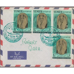 B)1966 YEMES, PRINCE, ROYAL, PRINCE OF YEMEN, MULTIPLE STAMPS, AIRMAIL, XF