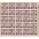 B)1933 UNITED STATES, “CENTURY OF PROGRESS” INTL. PHIL. EXHIBITION, FEDERAL BUILDING AT CHICAGO, 729 A232, SHEETS OF 25 , MNH