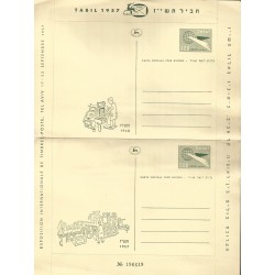 B)1957 ISRAEL, INDUSTRY, WORK, MACHINERY, INTERNATIONAL EXHIBITION POSTAGE STAMPS, AIRMAIL, POSTAL STATIONARY