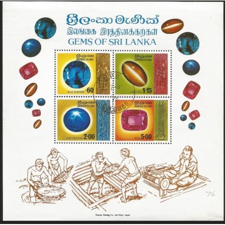 RE)1976 SRI LANKA, GMS OF SRI LANKA, GEMSTONE, ROCK, MINERAL, CTO, BLOCK OF 4, MNH 
