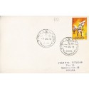 B)1973 SPAIN, KNIGHT, HOLY FRATERNITY OF CASTILLE, CIRCULATED COVER FROM BARCELONA - SPAIN, FANCY CANCELLATION, POSTCARD