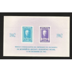 B)1962 DOMINICAN REPUBLIC, ARCHBISHOP ADOLFO ALEJANDRO NOUEL, SC 574 A147, BIRTH OF ARCHBISHOP, SOUVENIR SHEET, MNH