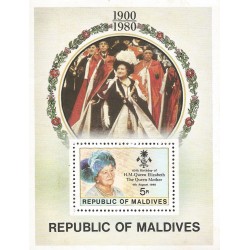 B)1980 MALDIVES, ROYAL, ROYALTY, QUEEN, MOTHER ELIZABETH 80TH BIRTHDAY, SC 875 A130 5r, SOUVERNIR SHEET. MNH