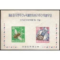 G)1960 KOREA, BEE, HONEYCOMB & CLOVER-SNAIL & MONEY BAG, IMPERF. S/S, MNH