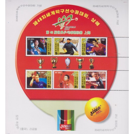 B)2005 KOREA, PROOF ERROR, 48TH WORLD TABLE TENNIS CHAMPIONSHIP, WINNERS, TROPHIES, MNH