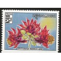 J)1971 CAMBODIA, WILD FLOWERS ERITHRIA INDICA LAM, SINGLE MNH