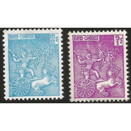 J)1963 CAMBODIA, KRISHNA IN CHARIOT KHMER FRIEZE, SET OF 2, MINT AND MNH