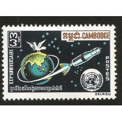 J)1970 CAMBODIA, GLOBE, ROCKET, DOVE AND UN EMBLEM, 25TH ANNIVERSARY OF THE UNITED NATIONS, SINGLE MINT 