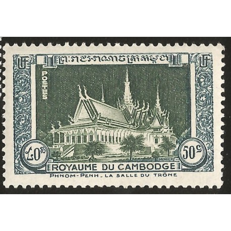J)1952 CAMBODIA, ENTHRONEMENT HALL, SET MNH
