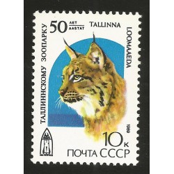 J)1989 RUSSIA, TALLINN ZOO 50TH ANNIVERSARY, SINGLE MNH 