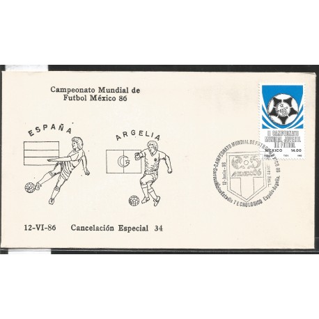 J) 1983 MEXICO, SPAIN-ALGERIA, BALL, SPECIAL CANCELLATION, II WORLD YOUTH FOOTBALL CHAMPIONSHIP, FDC 
