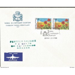 J) 1989 GREEZE, FLOWERS, PAIR, AIRMAIL, FDC 