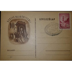 O) 1949 HUNGARY, ARCHITECTURE-LOYALTY TOWER SOPRON SCT C45 10f, POSTAL CARD XF