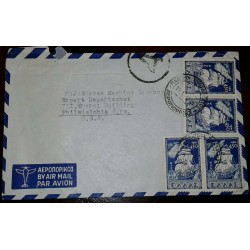 O) 1948 GREECE, SAILING VESSEL OF 1824 SCT 511 450d, AIRMAIL TO USA