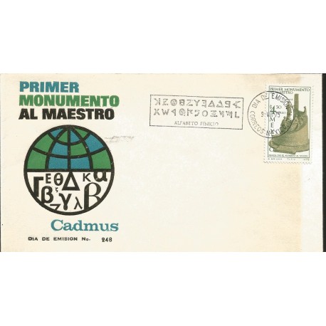 J) 1975 MEXICO, FIRST MONUMENT TO THE TEACHER, PHILIPPINAL ALPHABET, CADMUS, WITH EMBOSSED, FDC