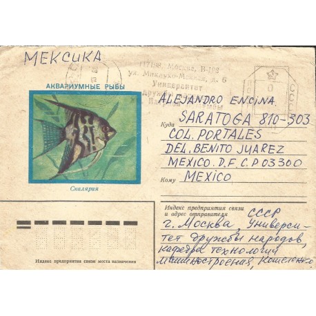 J) 1982 RUSSIA, FISH, AIRMAIL, CIRCULATED COVER, FROM RUSSIA TO MEXICO 