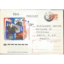 J) 1975 RUSSIA, POSTAL STATIONARY, AIRMAIL, CIRCULATED COVER, FROM RUSSIA TO MEXICO 