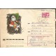 J) 1974 RUSSIA, POSTAL STATIONARY, MERRY CHRISTMAS, AIRMAIL, CIRCULATED COVER, FROM RUSSIA TO MEXICO 